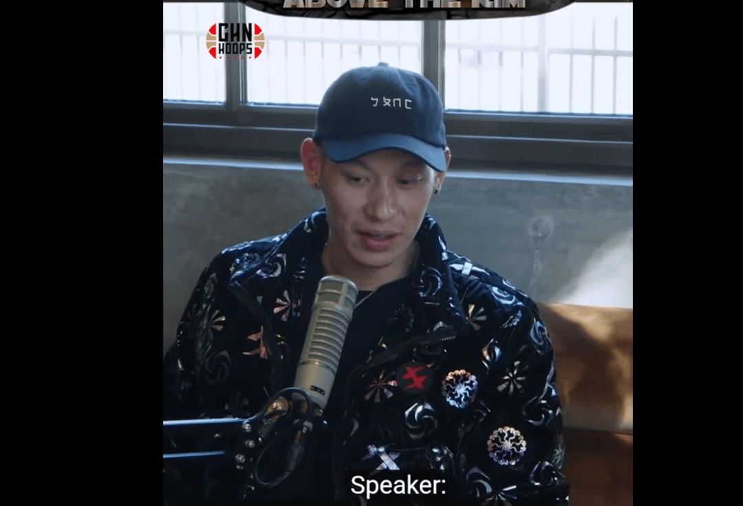 林书豪：科比并不完美！